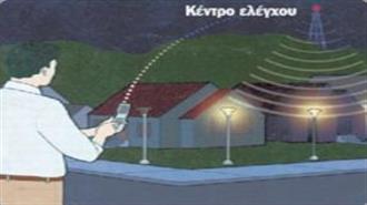 Με το κινητό ανάβουν τα φώτα της πόλης!
